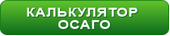 kalosago