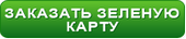zakzelkartu