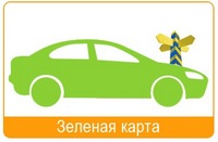 Зеленая карта в Харькове